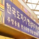 그릇총판