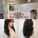 [광교미용실] 광교중앙역 살롱정성 :: 가을맞이 애쉬다크브라운 톤다운염색 + All 클리닉 후기