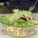 만두家가