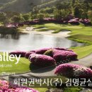 (주)이스트밸리 이미지