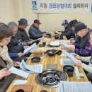지동 경로당 이미지