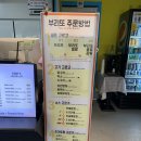 리코리코 동아대점 이미지