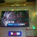 고고씽노래연습장 이미지