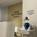 강영모 | 동탄제일병원 맥수술 후기...☆