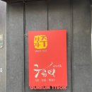 방배로33길 21 이미지