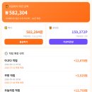 한국비티비 - 전주시 완산구 바우배기1길 21 | 아고다 쿠폰코드 12%와 3% 캐시백 총 15% 조합 정리