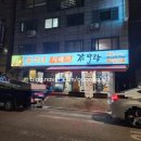 와동제3공원 이미지
