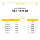 디자인파크4 네이버블로그