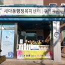 오산로컬협동조합 이미지