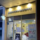 굿모닝퍼피 이미지