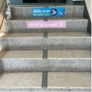 화곡역산모마사지 힐링풋바디맘스케어에서 상반신 관리 후기