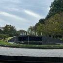 가을밤 열린콘서트 | 공연 | 가을밤 숲 속에서 울리는 사랑의 오케스트라 ‘워커힐 파크 콘서트’ 후기