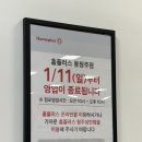 홈플러스 동청주점 이미지