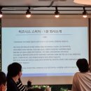 예창환경 이미지