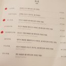 몽중헌공덕 이미지