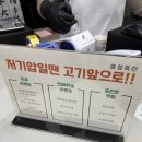 효성한우식육식당 이미지