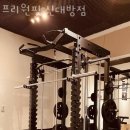 프리원핏 이미지