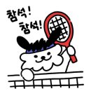 비바테니스