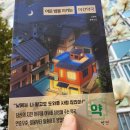 참자연약국 이미지