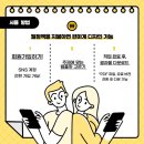 망고컴퓨터 네이버블로그