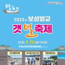 뻘