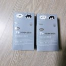 우리고양이 | [고양이영양제] 닥터펠리스 세븐플러스케어, 우리집 9살 10 고양이들 잘먹은 후기