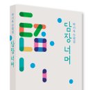 나의 이야기 나의 수필 이미지