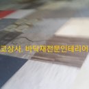 챔프당구장 이미지