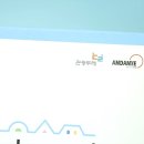 문화디자인안단테 네이버블로그