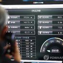 한국전력공사 경기본부 전력관리처 이미지