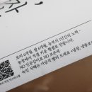 농부의키친 이미지