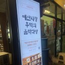 왓따다방