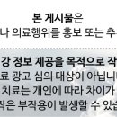 도약한의원 이미지