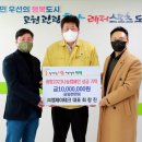 엠제이테크 - 남양주시 별내중앙로 30 | 엠제이테크