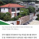 [속보] 사후에도 비자금 추징 피한 전두환…‘자택 환수’ 소송 “각하” 이미지