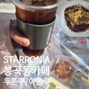 봉곡남로-1 이미지