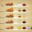 서브웨이