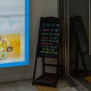 봄여름가을겨울식당 이미지