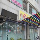 영심이네반찬 - 순천시 중앙시장길 23 | 속초 영심이네 김치두루치기 후기, 현지인들로 가득한 속초 현지인 맛집