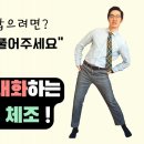 변비잡는 발가락 운동 이미지