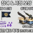 슬램