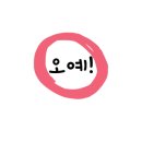 카페 솜 이미지