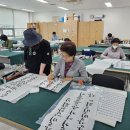 한글서예1 이미지