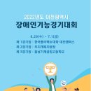 기능인력개발 이미지
