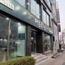대손관 대전 둔산점 리뷰