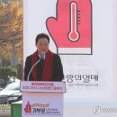 정종호 축사 이미지