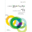 씨실과날실 이미지