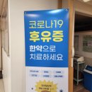 모아로한의원 이미지