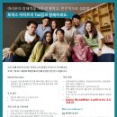 [Forvis Mazars 새빛회계법인] Tax 팀 Intern 공고 (끌올) 이미지