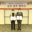 대동대학교 이미지